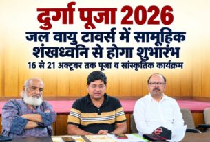 झाझरा में छह दिन सजेगा दुर्गा पूजा का मंच, 15 अक्टूबर को सामूहिक शंखध्वनि, शोभायात्रा के साथ समापन