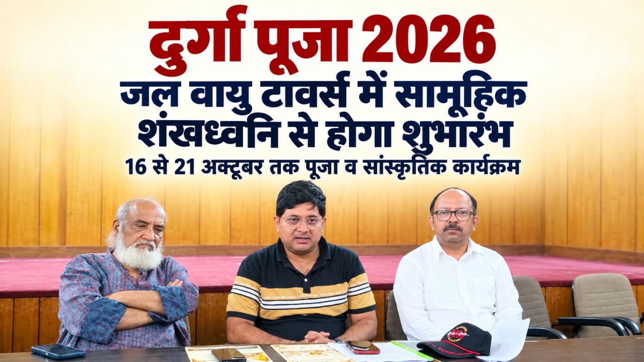 झाझरा में छह दिन सजेगा दुर्गा पूजा का मंच, 15 अक्टूबर को सामूहिक शंखध्वनि, शोभायात्रा के साथ समापन