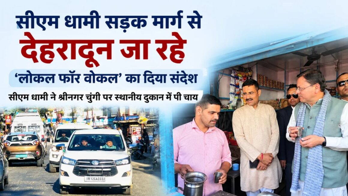 डेढ़ दिन में गैरसैंण विधानसभा सत्र खत्म, हंगामे के बीच 7,844 करोड़ का अनुपूरक बजट और 10 विधेयक पारित