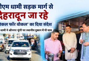डेढ़ दिन में गैरसैंण विधानसभा सत्र खत्म, हंगामे के बीच 7,844 करोड़ का अनुपूरक बजट और 10 विधेयक पारित